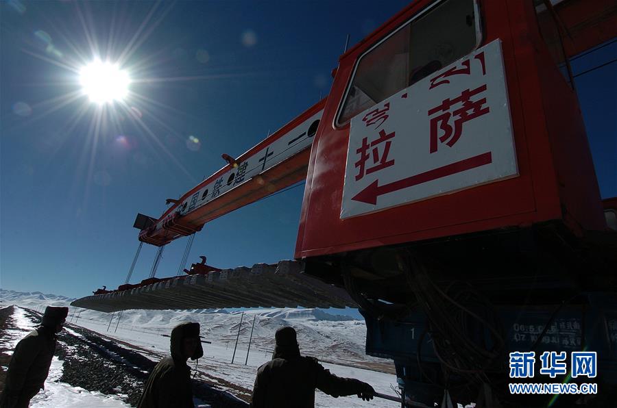 （新華全媒頭條·壯麗70年·奮斗新時代·圖文互動）（1）開拓雪域高原的夢想之路——來自青藏鐵路的蹲點報告