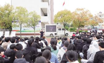 警務(wù)“大篷車”進校園