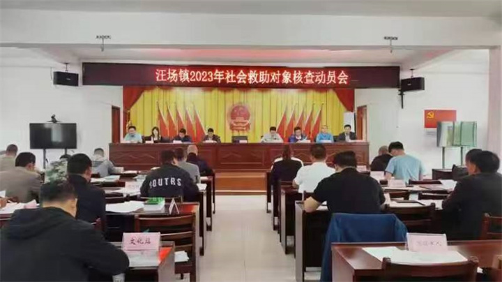 市社會救助局：推進(jìn)社會救助體系建設(shè) 扎實(shí)兜牢民生底線