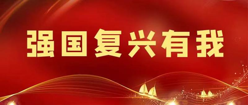 【強國復(fù)興有我·網(wǎng)上展示】天門一集體獲“湖北省三八紅旗集體”稱號